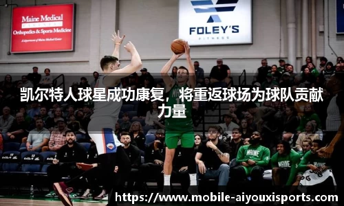 爱游戏
