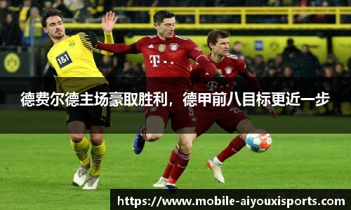 爱游戏公司