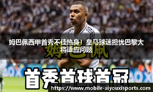 爱游戏官网