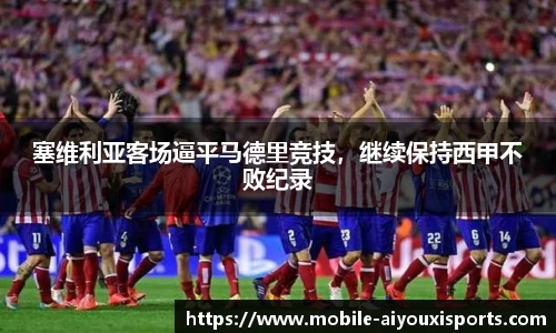 爱游戏