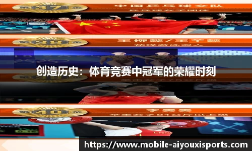 爱游戏官网