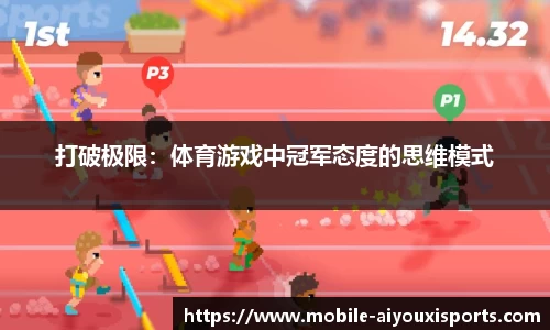 爱游戏官网