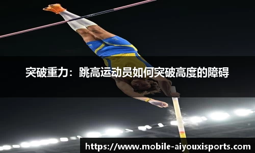 爱游戏官网