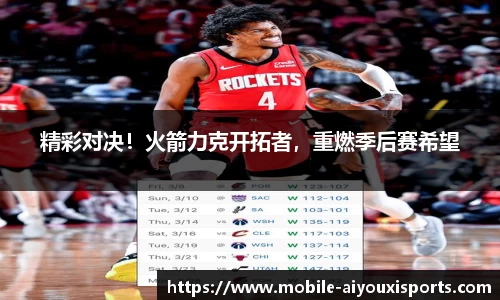 爱游戏