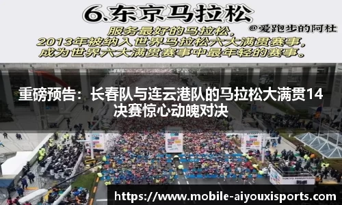 爱游戏(中国)官方网站_AYX SPORTS