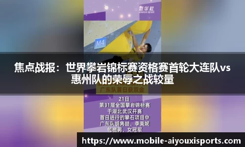 爱游戏官网