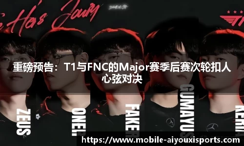爱游戏官网