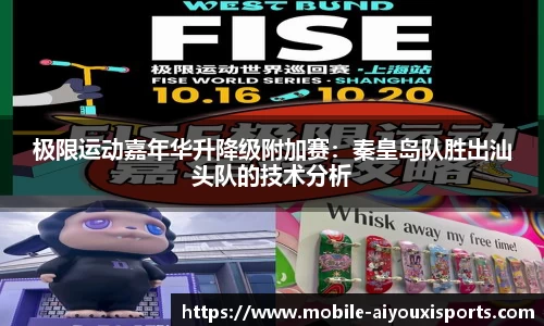 爱游戏