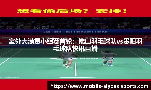 爱游戏官网