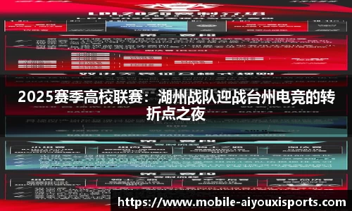 爱游戏官网