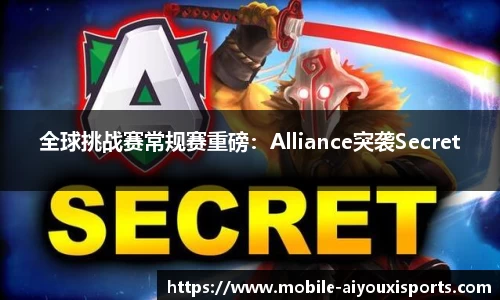 爱游戏官网