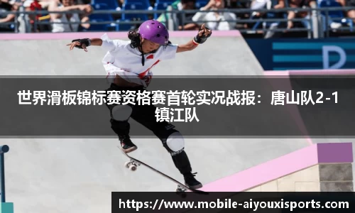 爱游戏(中国)官方网站_AYX SPORTS