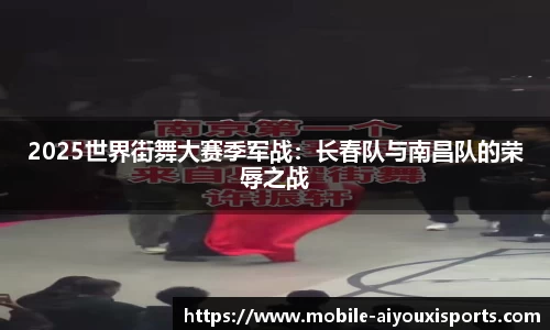 爱游戏