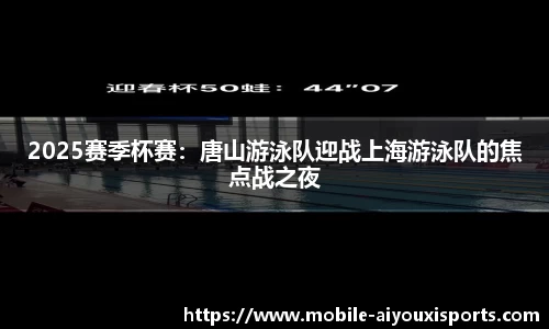 爱游戏