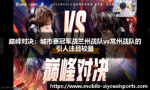 爱游戏